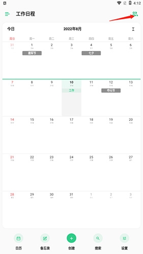 timetreeȺ2