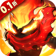 火柴人觉醒0.1折版 1.0
