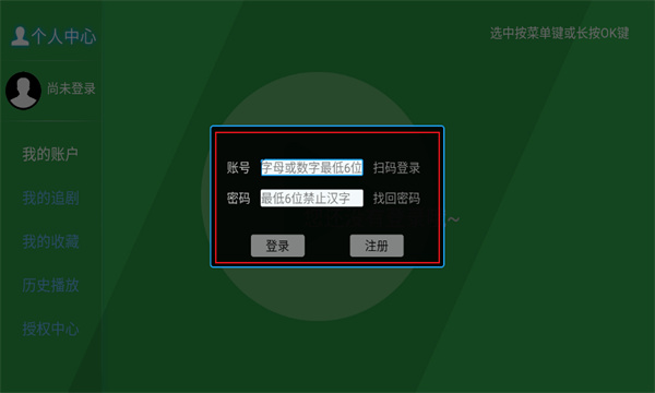 青苹果影院免费观看电视剧全集