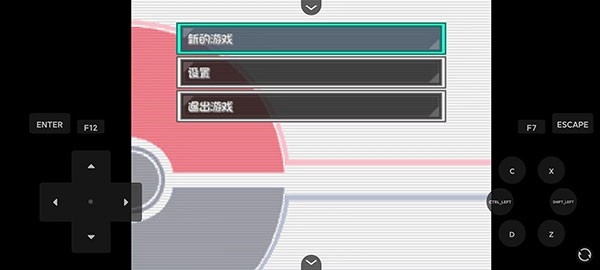 口袋妖怪燃之智下载安装 v1.0