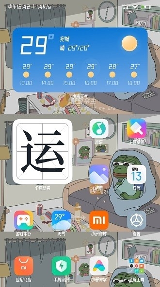 System UI Plug-in图片2
