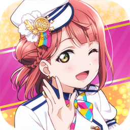 学园偶像季：群星闪耀官服  V3.11下载