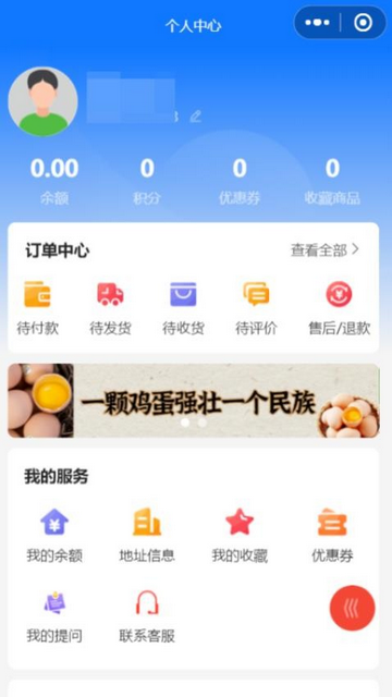 蛋窝网2025最新版