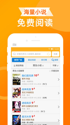 UA浏览器APP v1.8.4安卓版
