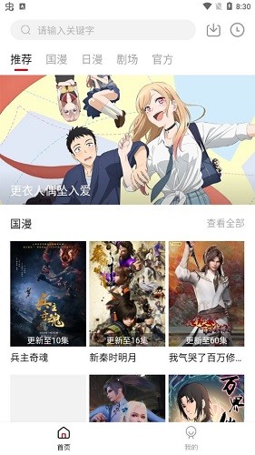 西子影院 v5.5.0免费下载