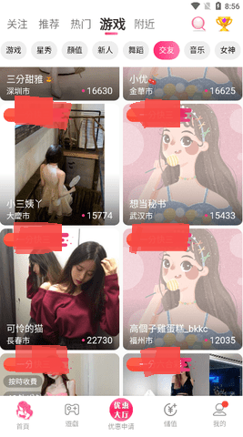 暗tv下载大全软件安装截图
