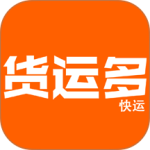 货运多下载