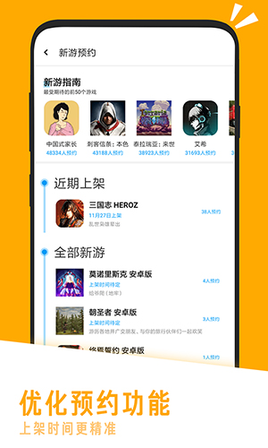 应用汇app v2.1.65471