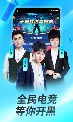 虎牙直播谷歌版 v7.11.76