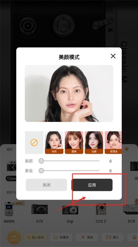 OldRoll胶片相机软件安卓手机版