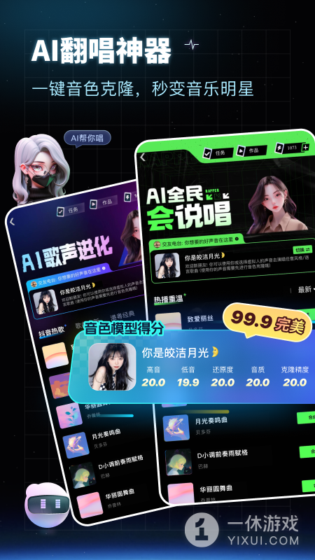 给麦截图1