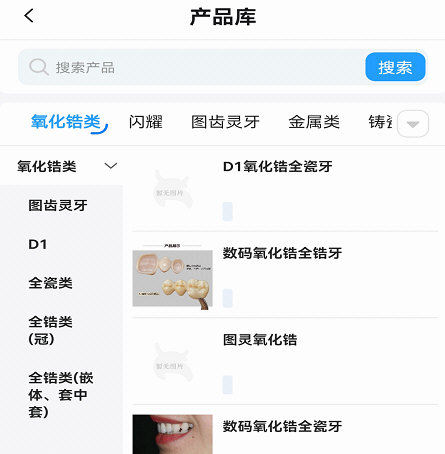 软件特色配图1