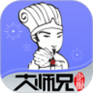 51大师兄 v2.1.9安卓版下载