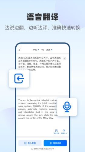 风云翻译官1