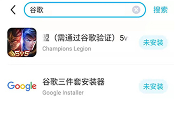 加速妖精的尾巴手游教程截图3