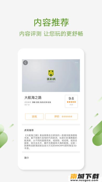 预览图2