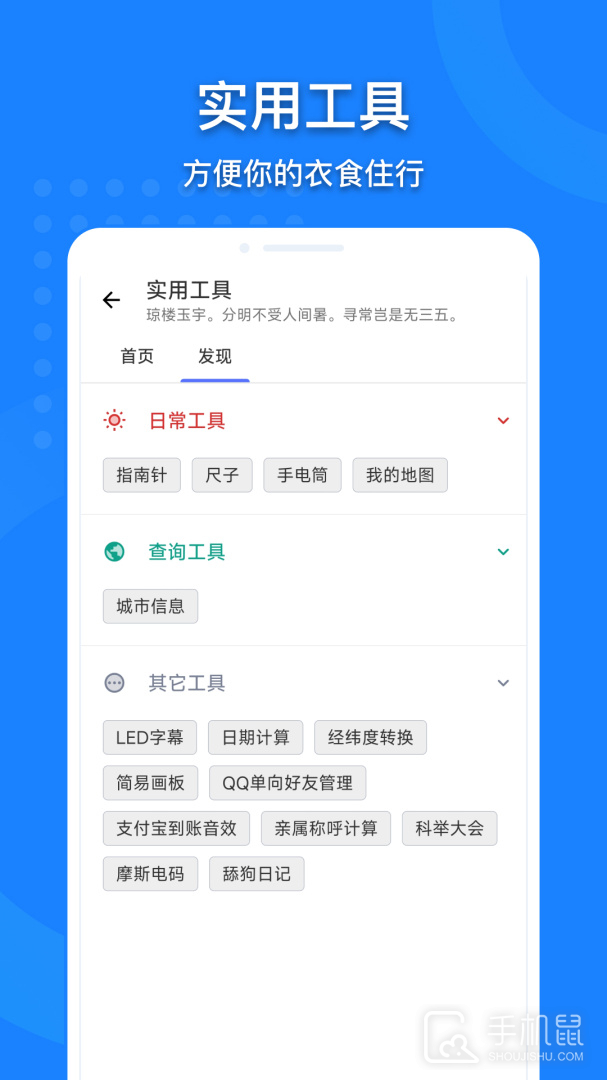 地图大全 v3.24.2