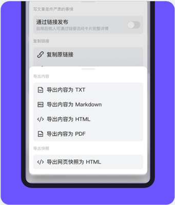 Cubox18