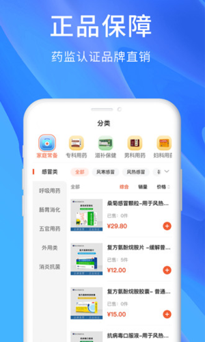 ̳ǰ׿v2.8.1