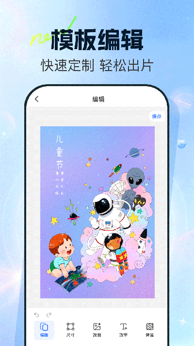 创客树2026最新安卓版v1.0.3