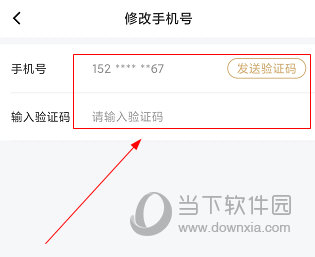 WEY道APP