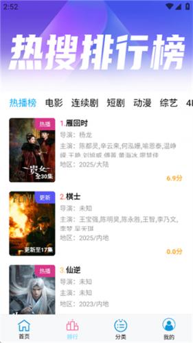 边缘视频app追剧