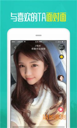 美人魚直播App免次數版 V2.6.5最新版截圖2