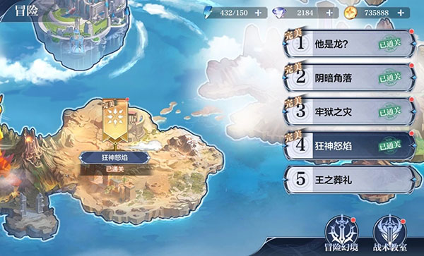 奥奇传说图片24