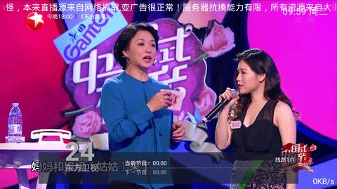 光伏TV电视直播安卓最新版下载截图
