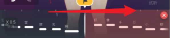 ACE虚拟歌姬手机版