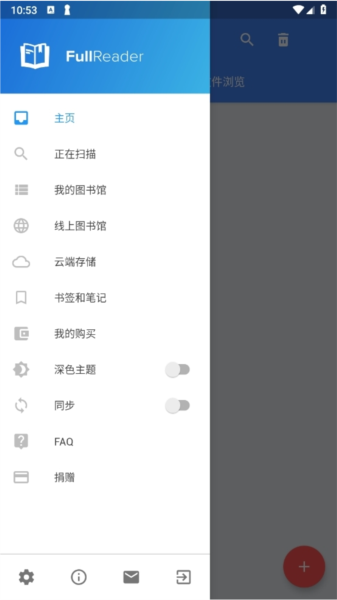 FullReader
