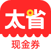 太省优惠券App  V1.10.228下载