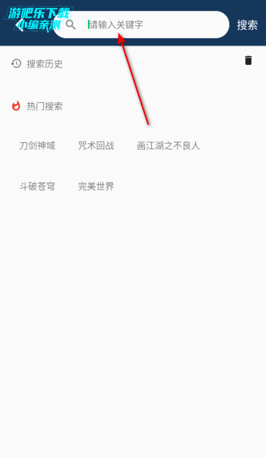 2k动漫下载安卓版