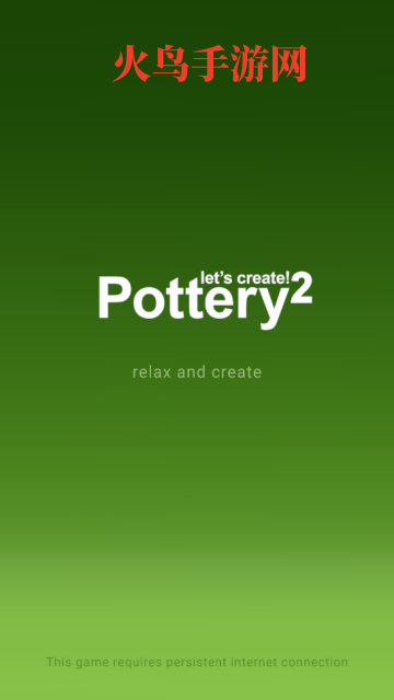 一起做陶艺2完整版(Pottery 2)