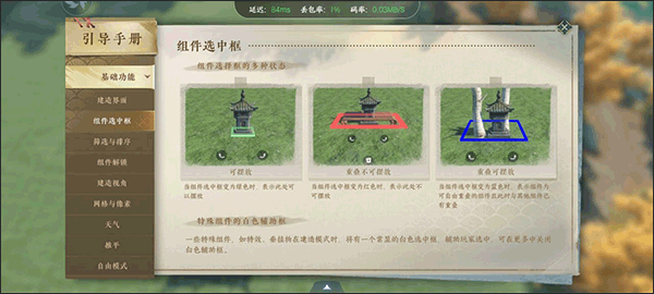 云逆水寒6