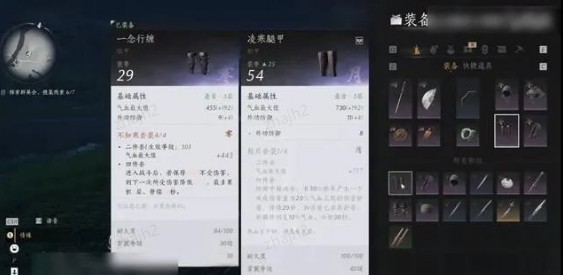 燕云十六声