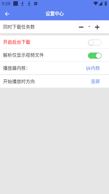 幻影下载2024最新版