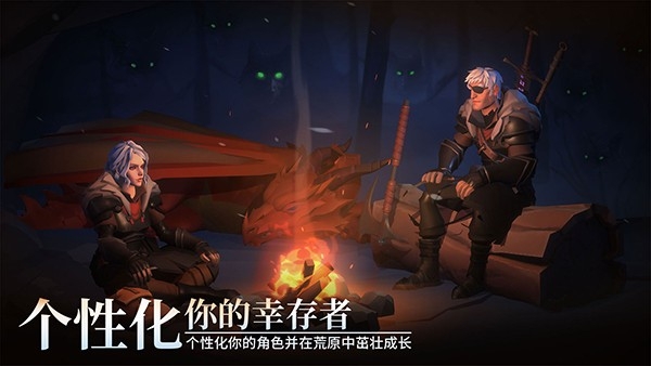 冰原守卫者官方版下载 v1.3.5