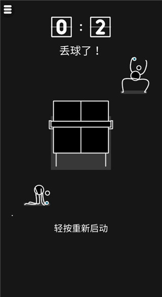 魔性乒乓图片3