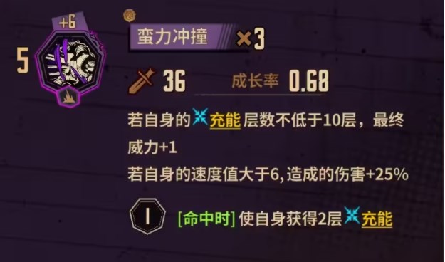 边狱巴士手机版