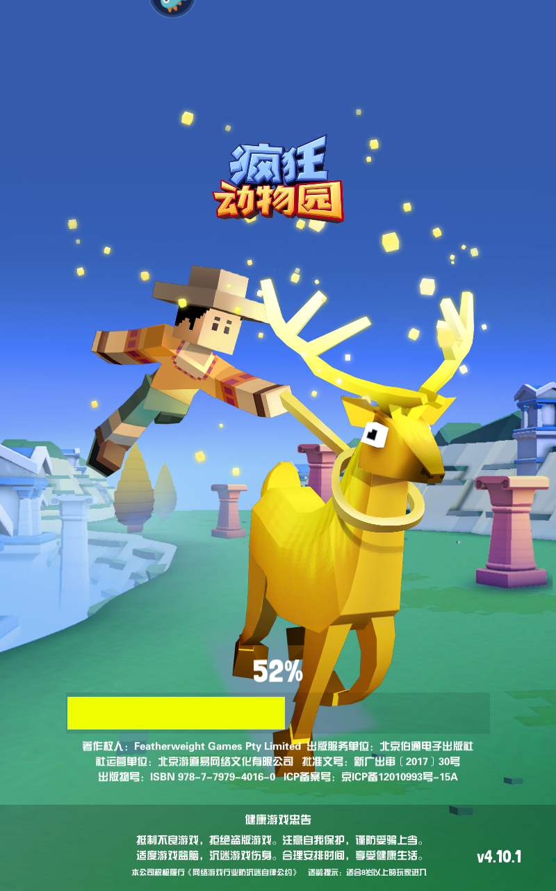 ԰ֻv 4.10.1