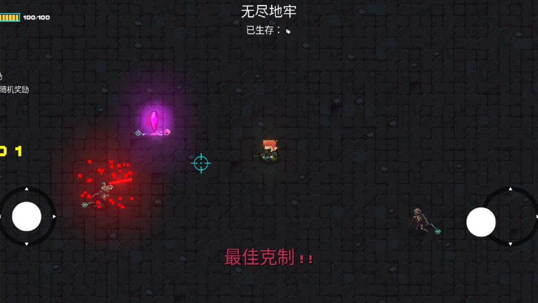 像素地牢枪火狂潮免广告版