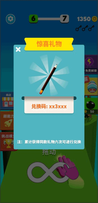 蹦蹦也疯狂