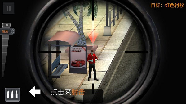 狙击猎手中文版