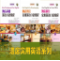 酒店实用英语系列手机版vV2.67.4