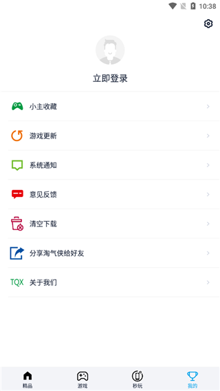 淘气侠10