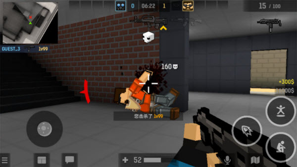 碉堡射击