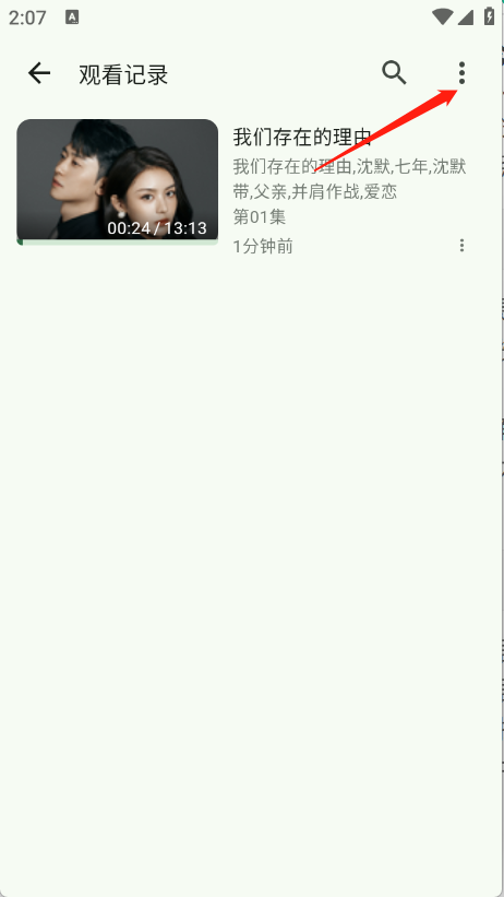 旗星影视
