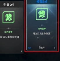 贪婪大地丛林地带2区通关攻略