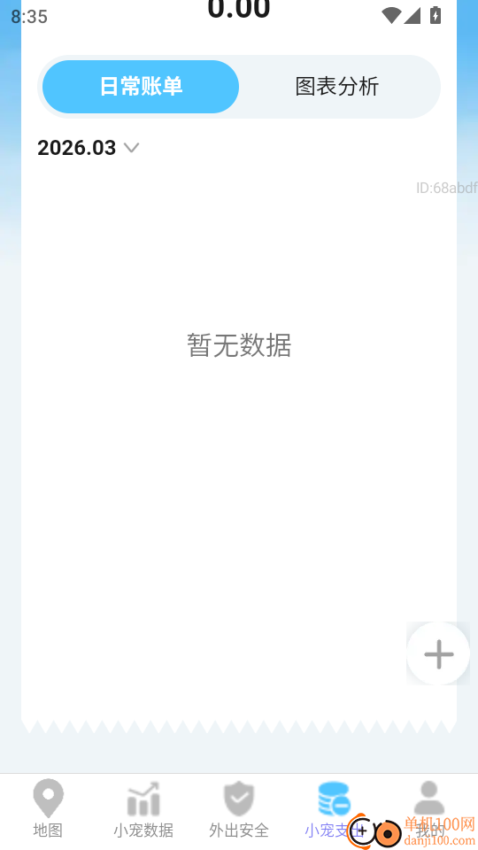 走路赚金app